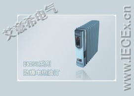 供应防爆电暖气
